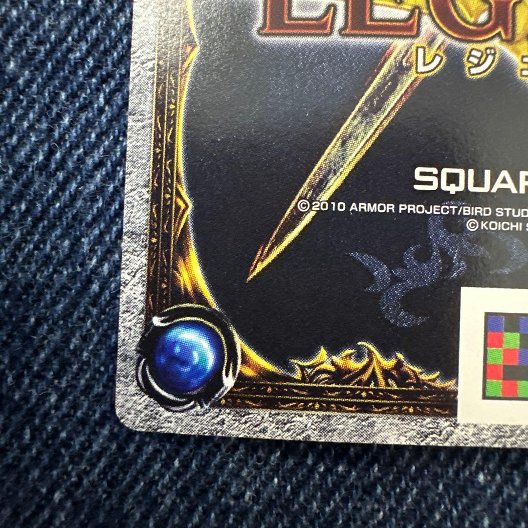 専用　ダークドレアム　竜王