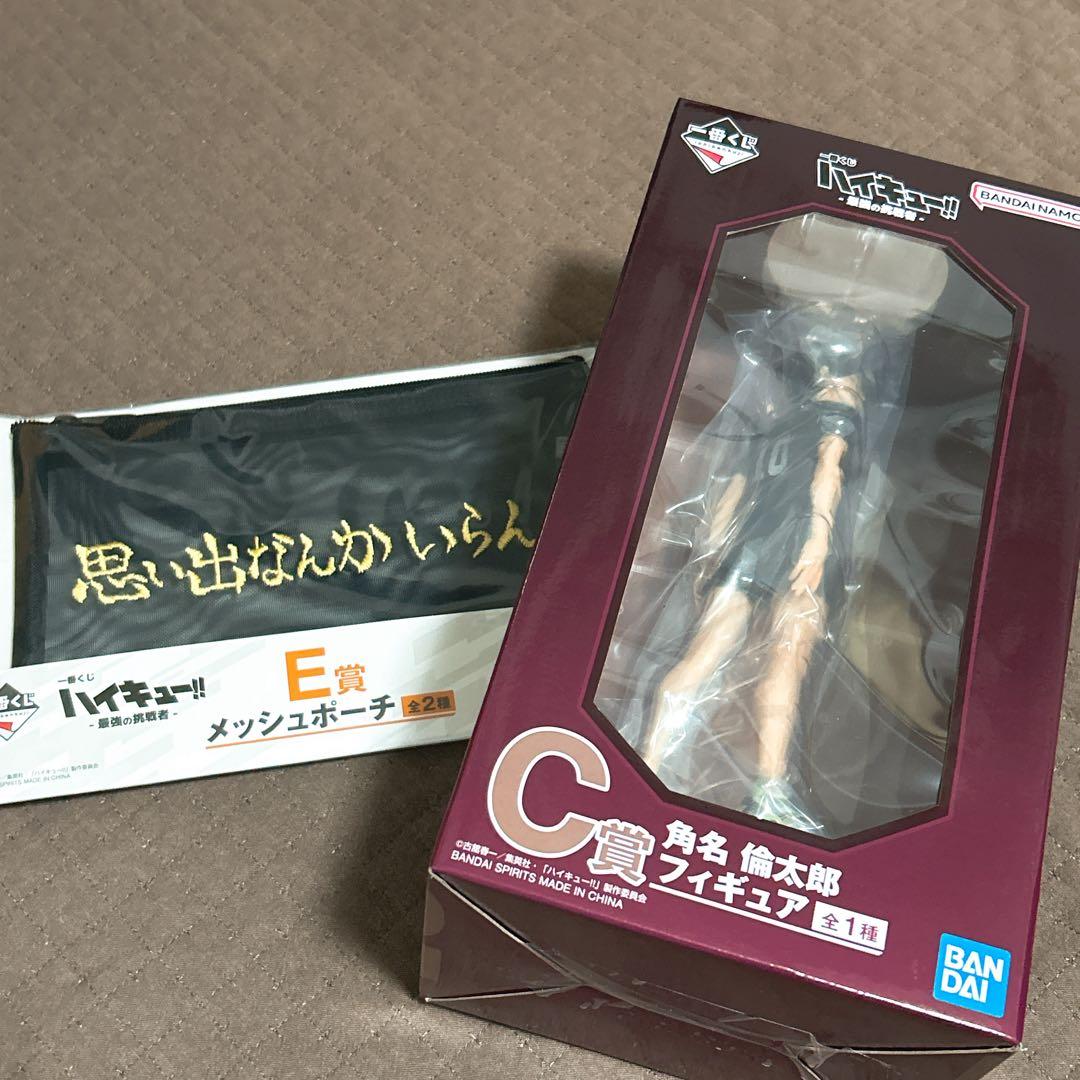 一番くじ　ハイキュー　最強の挑戦者　C賞 角名 倫太郎フィギュア　E賞