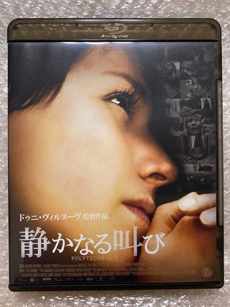 静かなる叫び('09カナダ)　Blu-ray　ブルーレイ