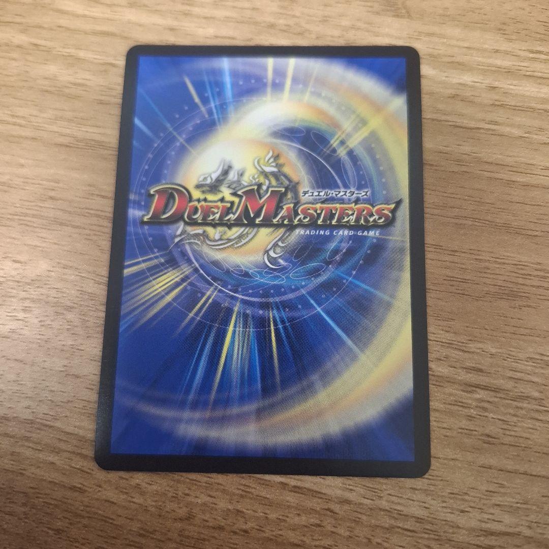 音卿の精霊龍ラフルルラブ/未来から来る、だからミラクル 金トレジャー