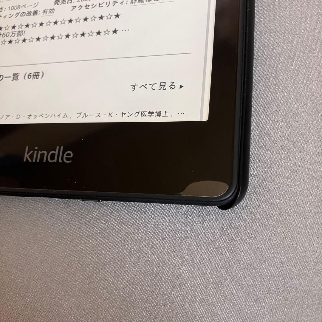 Kindle Paperwhite シグニチャー エディション 第11世代