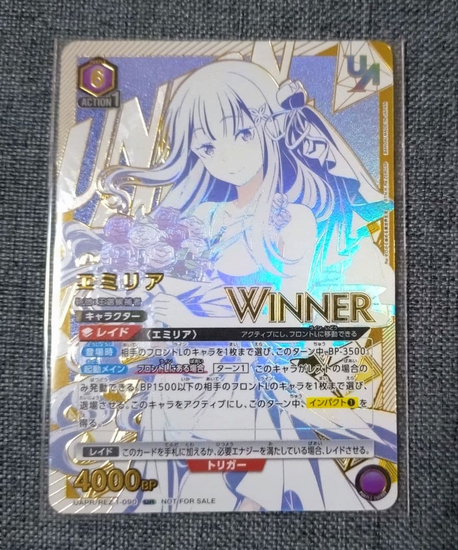 エミリア ユニオンレア WINNER プロモ ユニオンアリーナ ユニアリ リゼロ