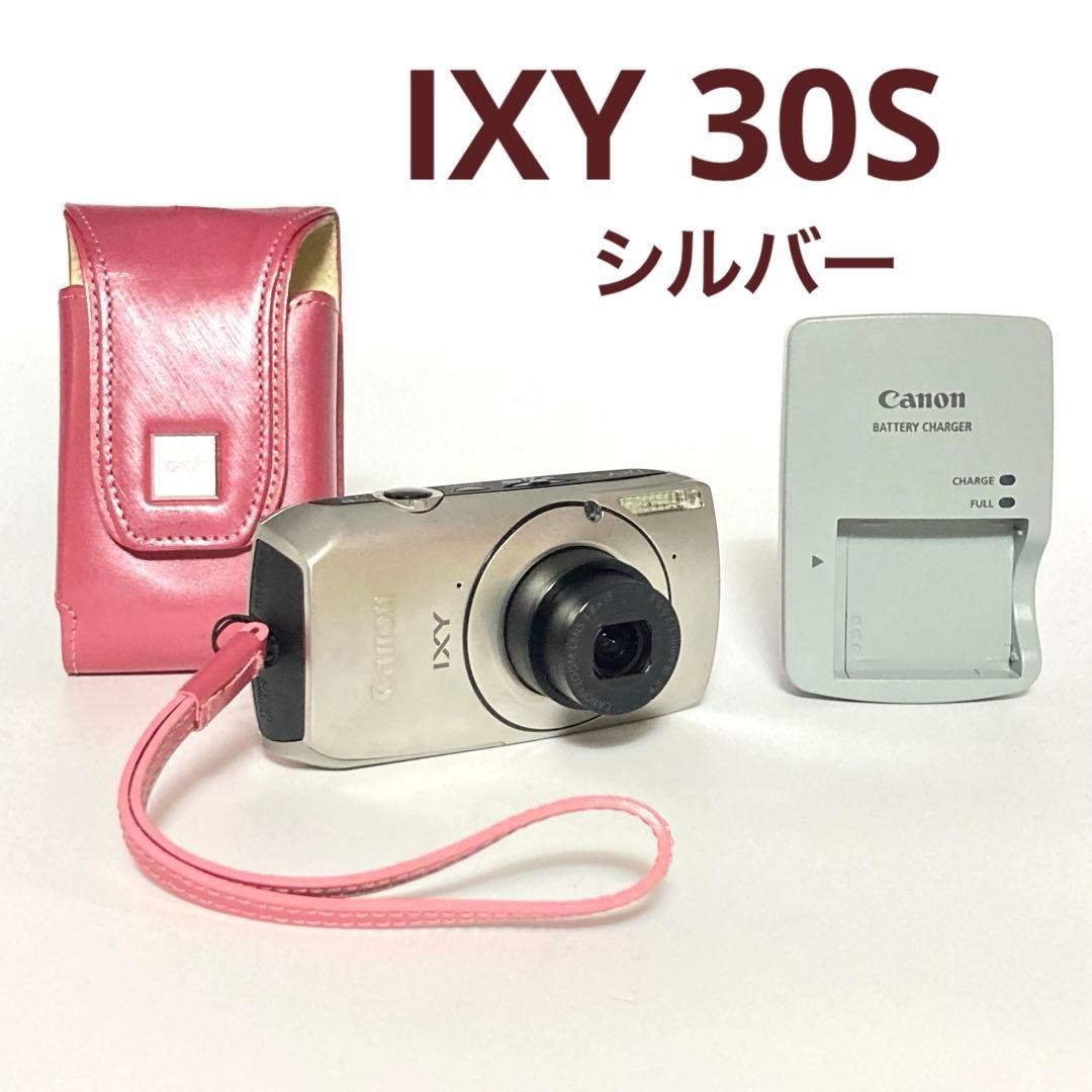 キヤノン　IXY 30S シルバー　イクシー　CANON IXC-420 ピンク