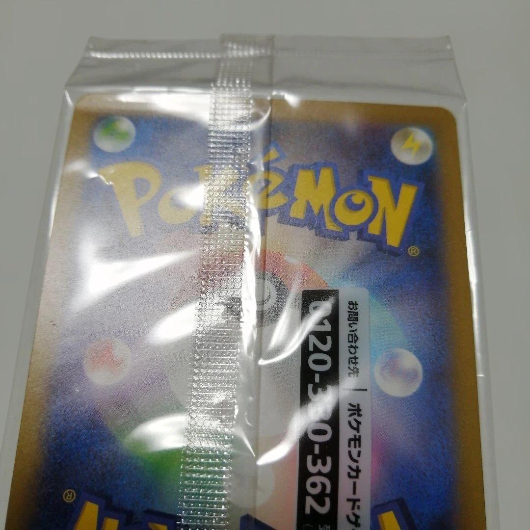 ポケモンカード　名探偵ピカチュウ　未開封　プロモ