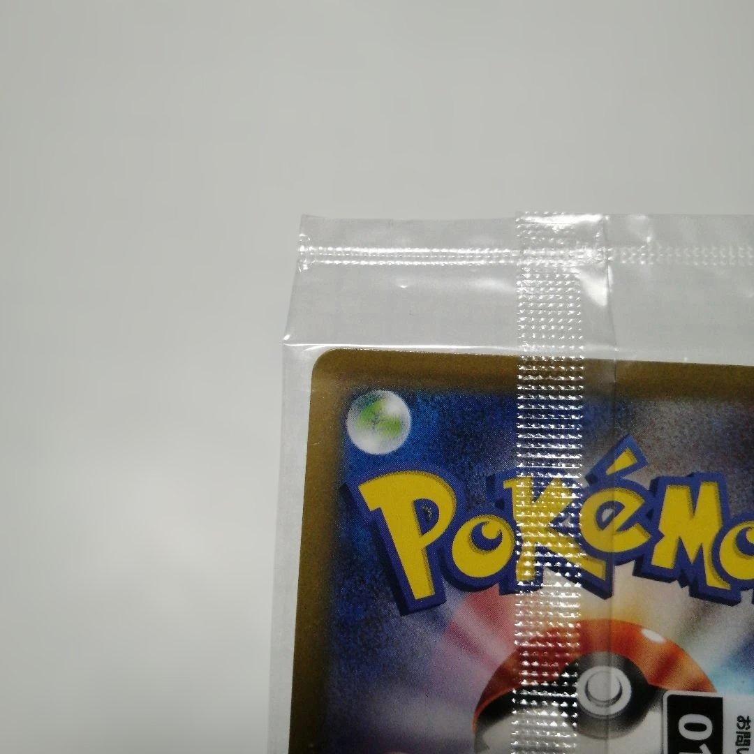 ポケモンカード　名探偵ピカチュウ　未開封　プロモ