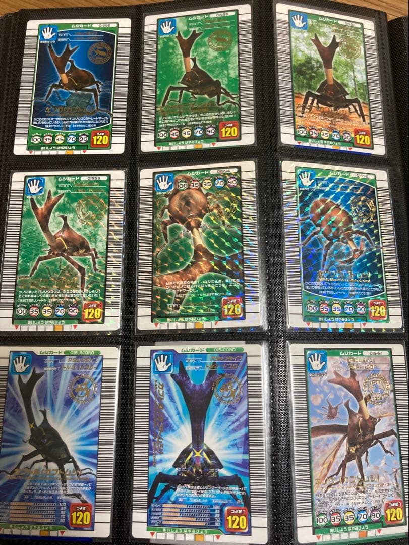 ◆ムシキング◆限定カード◆54種ダブリ無セット！！