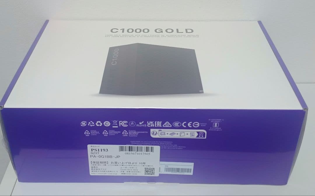 NZXT C1000 電源ユニット 1000W PA-0G1BB 新品