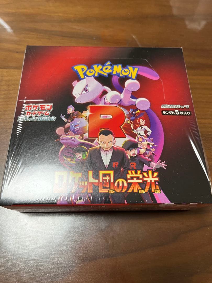 ポケモンカード　ロケット団の栄光 1box 新品未開封