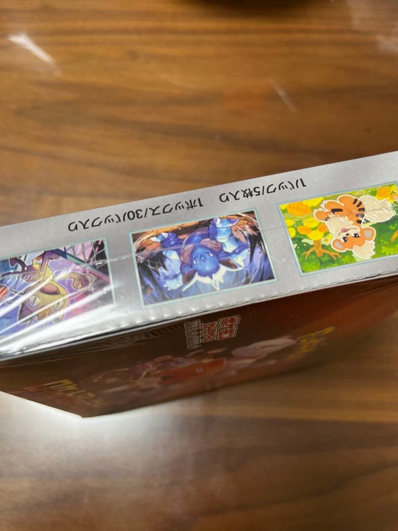 ポケモンカード　ロケット団の栄光 1box 新品未開封