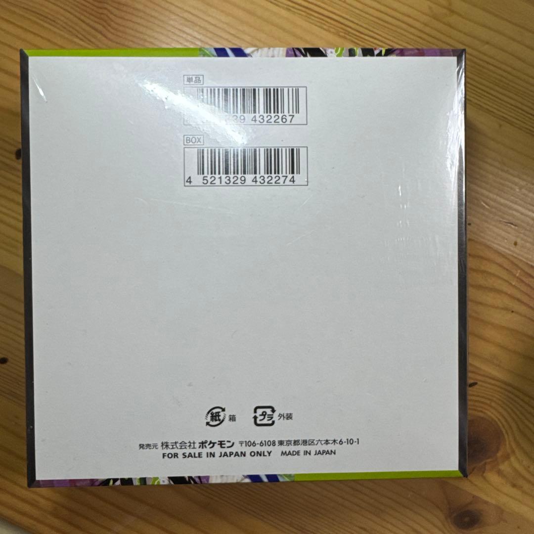 ポケモンカードゲーム ムニキスセロ MEGA 5枚入り