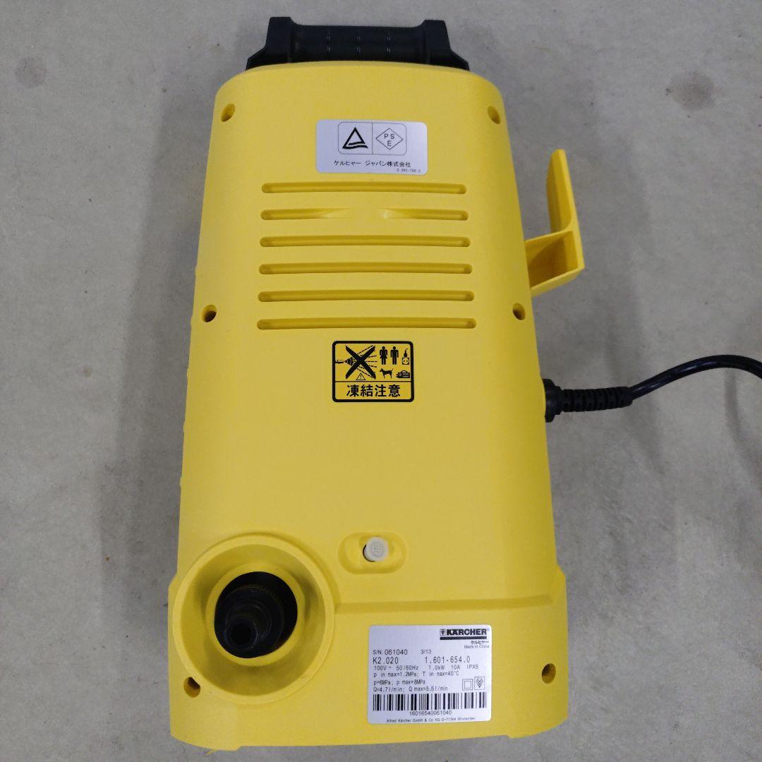 ケルヒャー　KÄRCHER K 2.020 高圧洗浄機