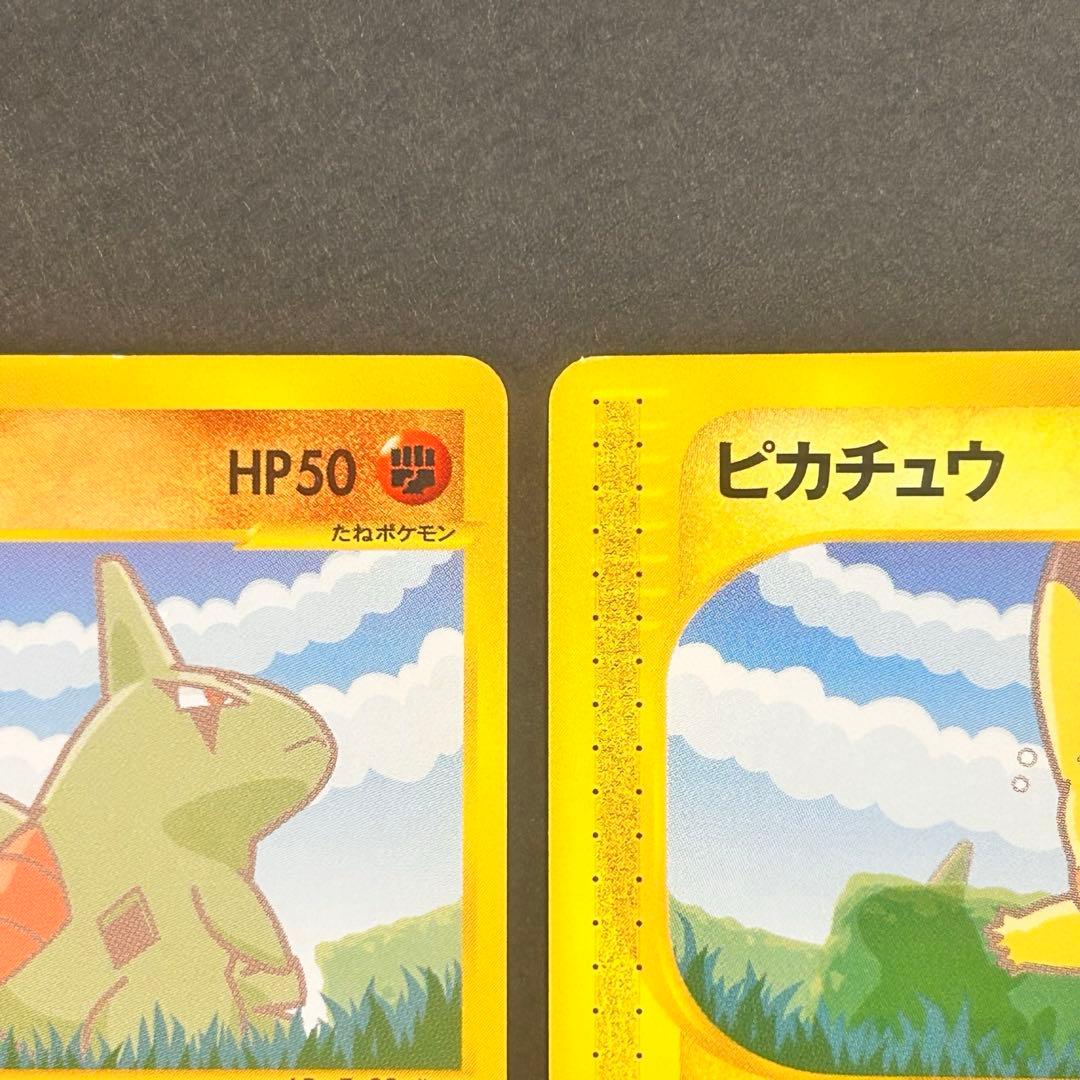 ピカチュウ ヨーギラスPROMO P - eプロモカード 004/P 005/P