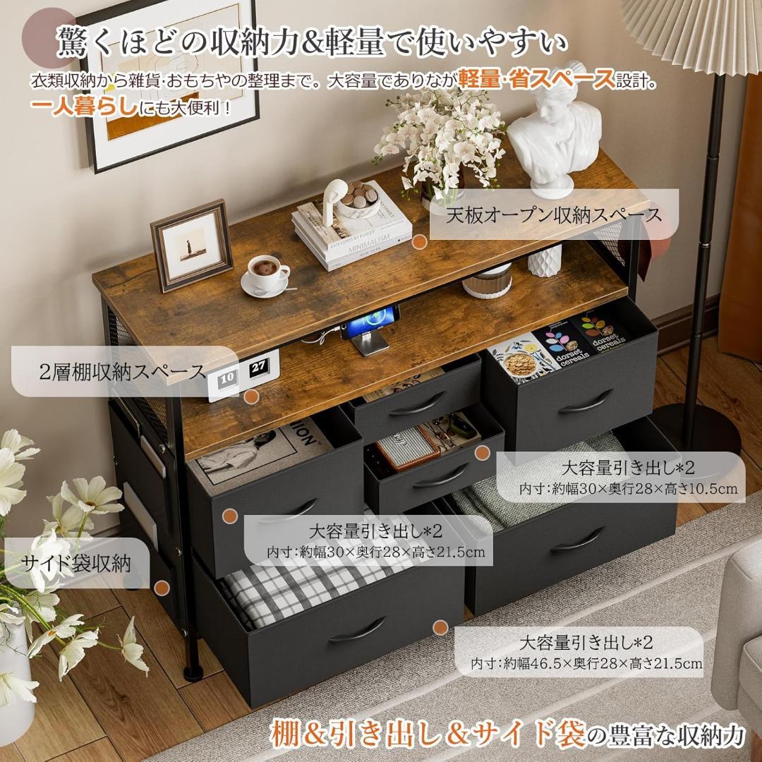 IKIFLY チェスト収納 箪笥 棚付き リビング収納チェストLEDライト付きお