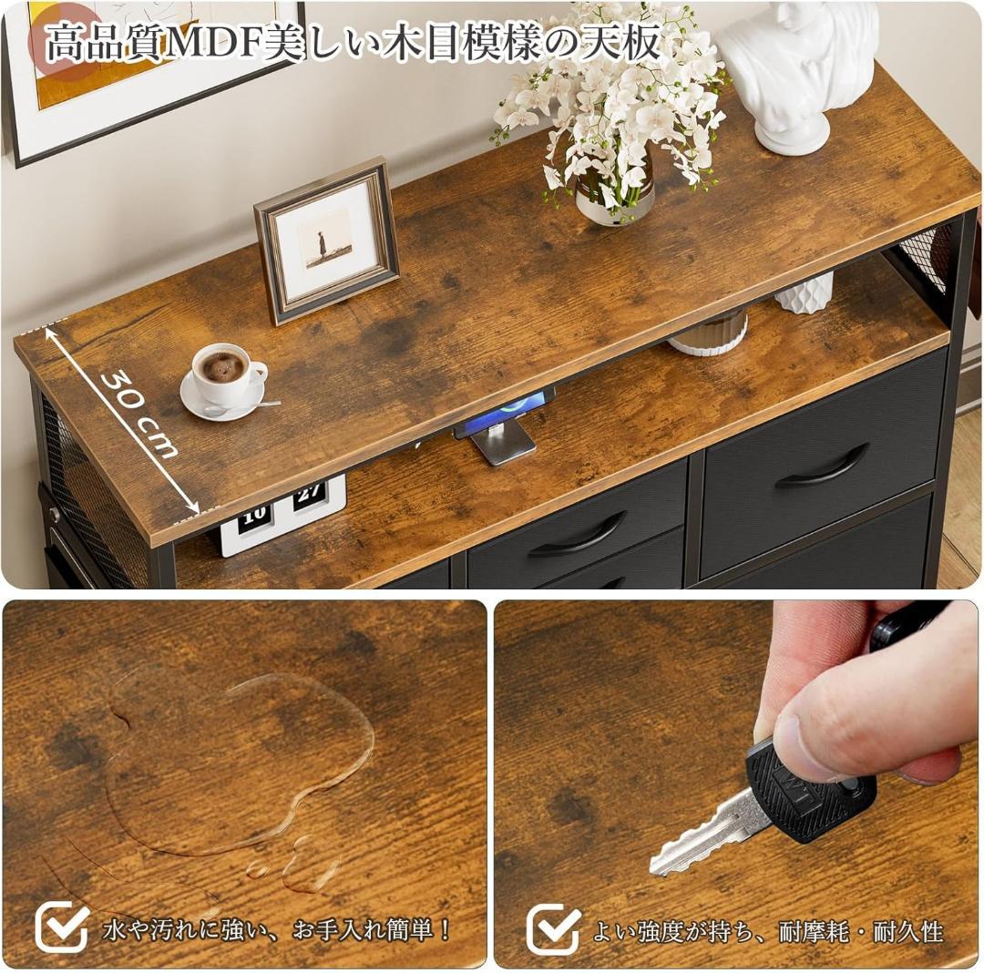 IKIFLY チェスト収納 箪笥 棚付き リビング収納チェストLEDライト付きお