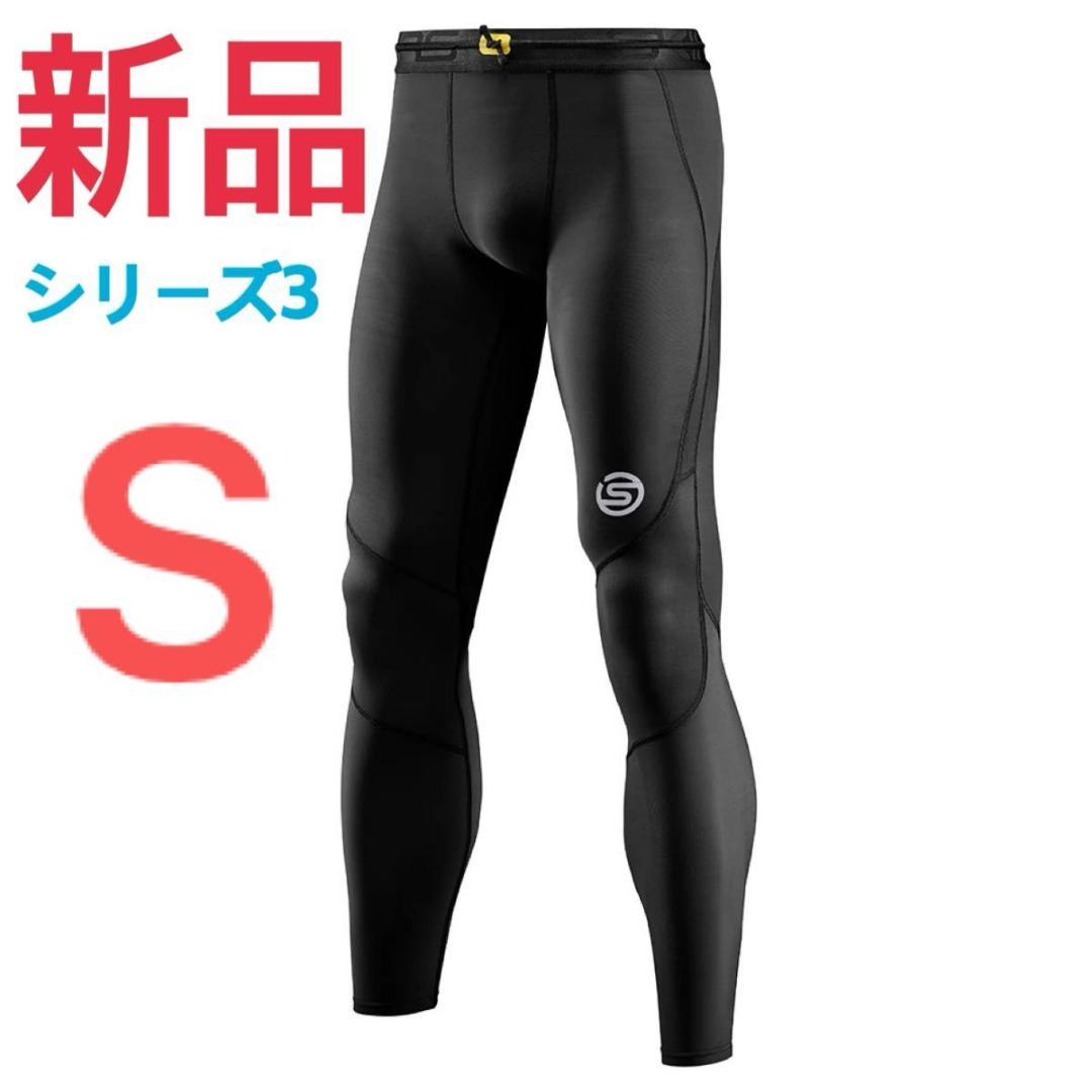 スキンズ(メンズ)ゴルフウェア 着圧 SERIES-3 メンズロングタイツ