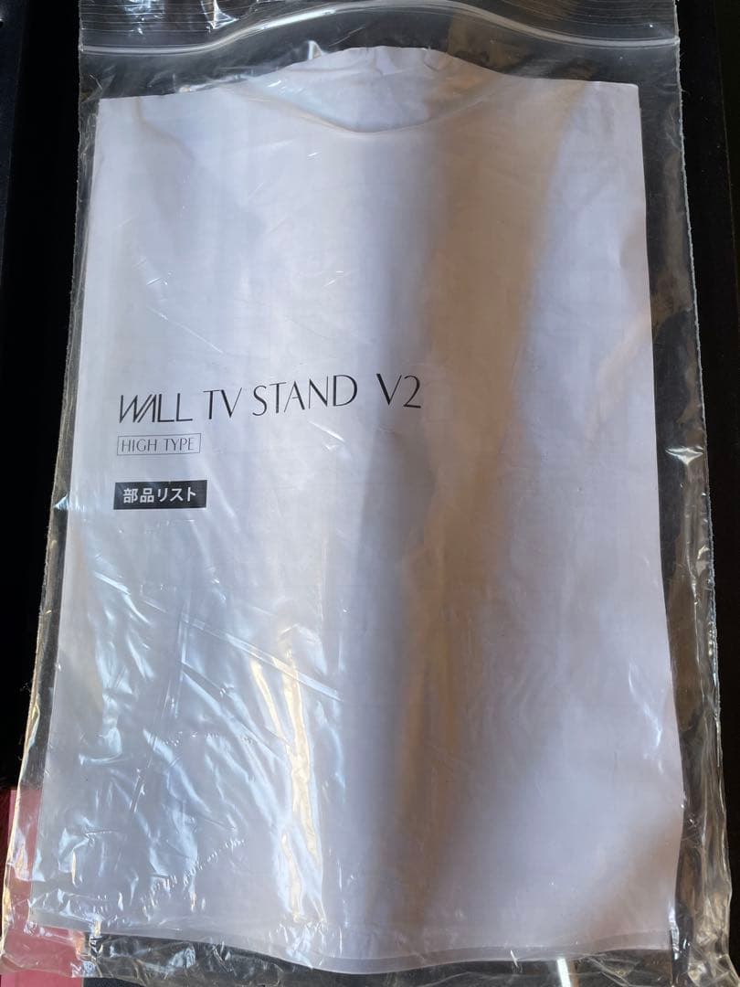 EQUALS WALL V2 ハイタイプ テレビスタンドセット