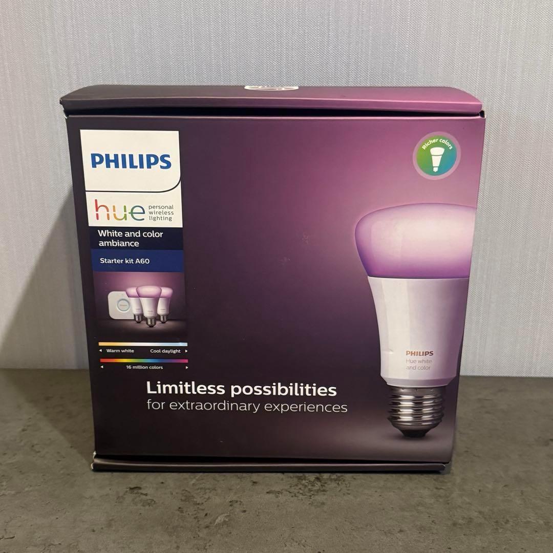 Philips Hue フルカラー電球×3 + ブリッジ