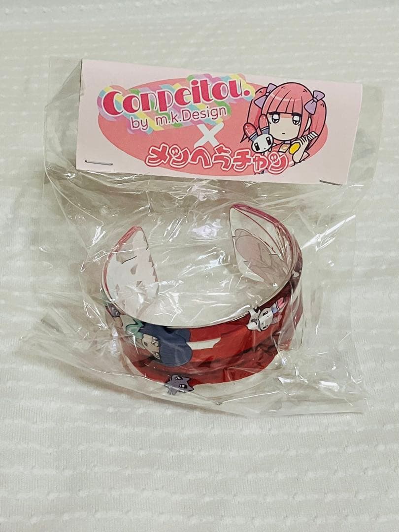 メンヘラチャン バングル