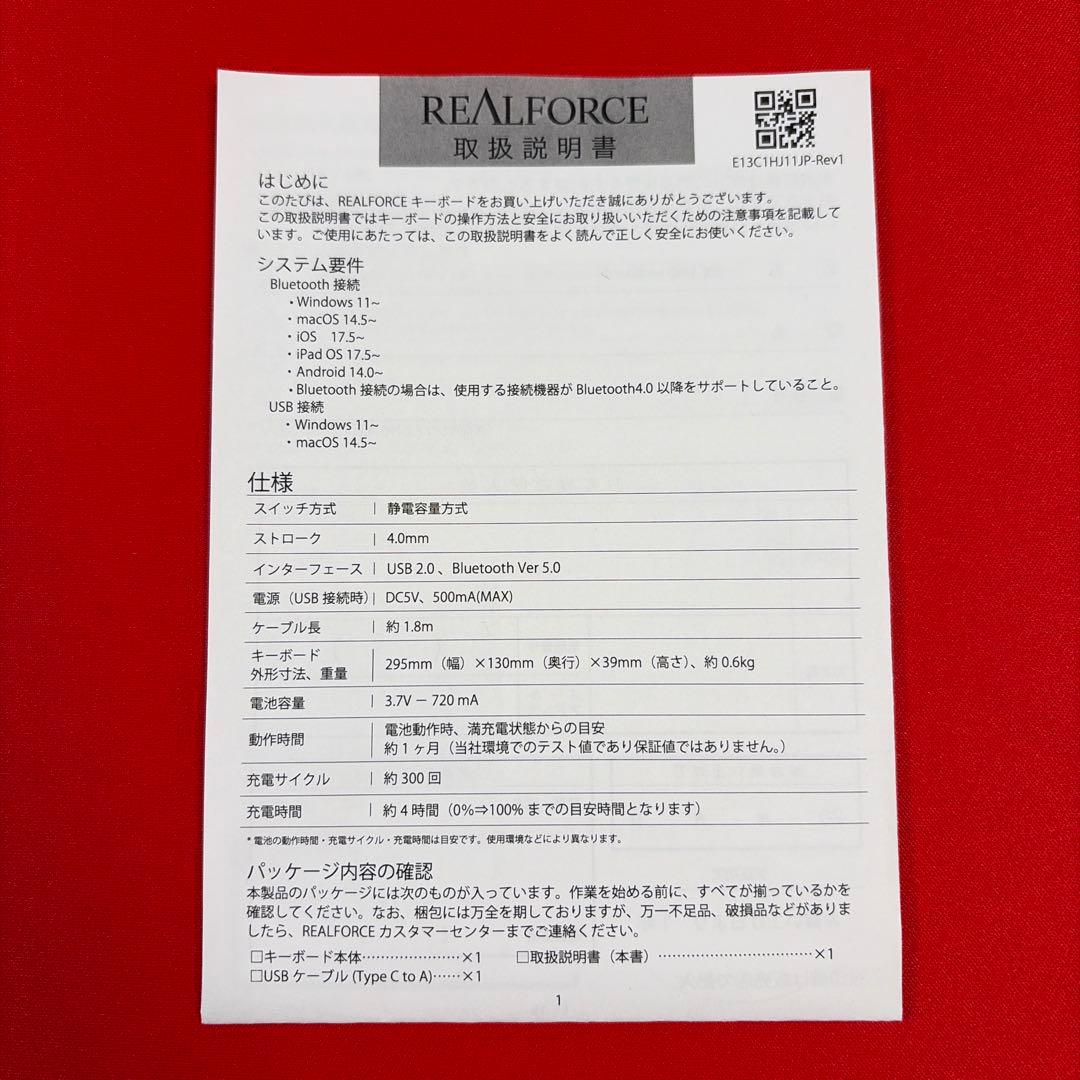 REALFORCE RC1 70% ブラック 日本語配列 キー荷重 30g