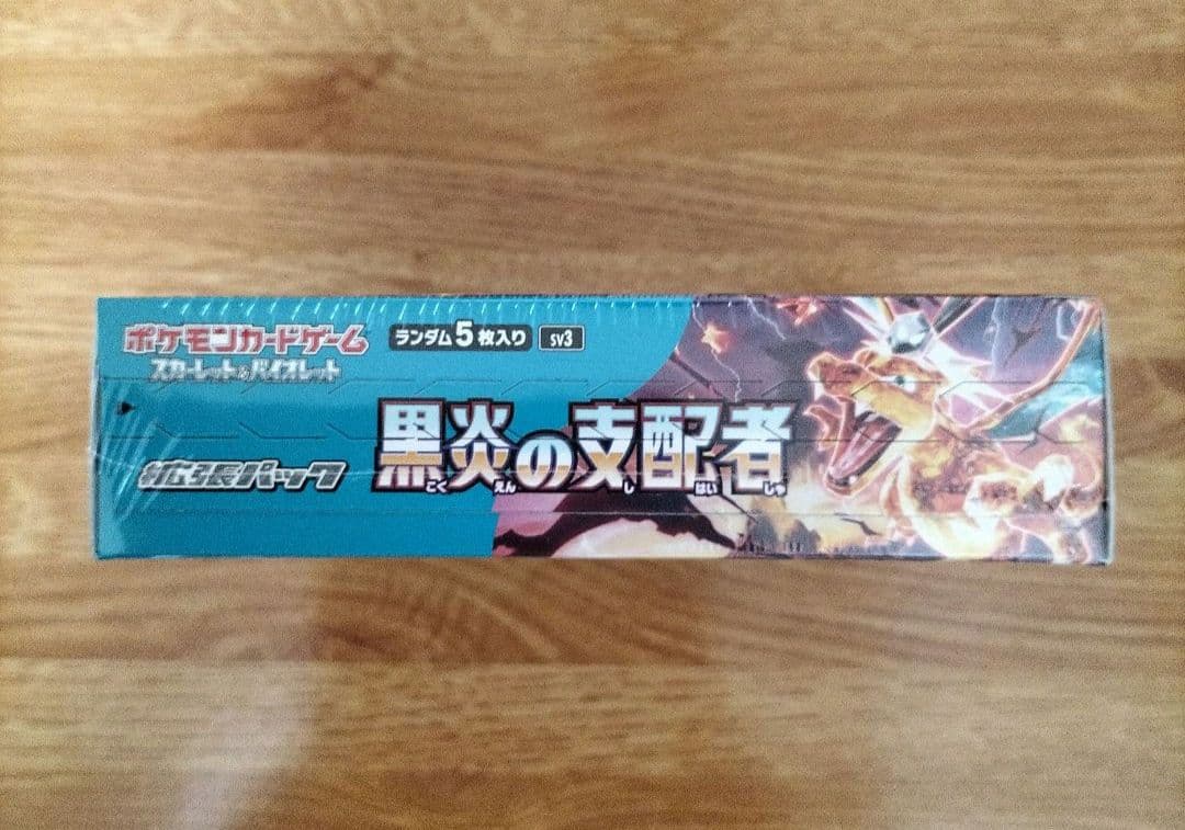 ポケモンカード　黒炎の支配者　1ボックス 未開封　シュリンク付き　黒煙