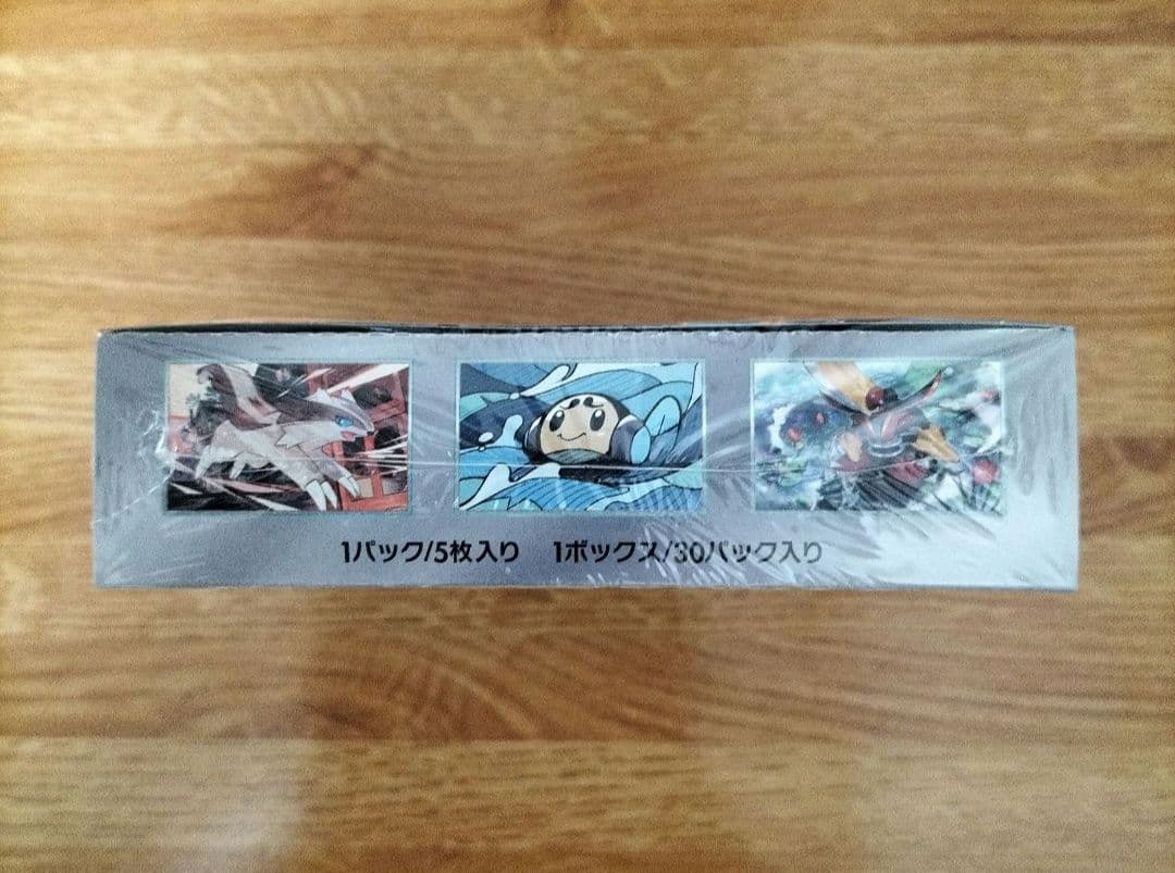 ポケモンカード　黒炎の支配者　1ボックス 未開封　シュリンク付き　黒煙