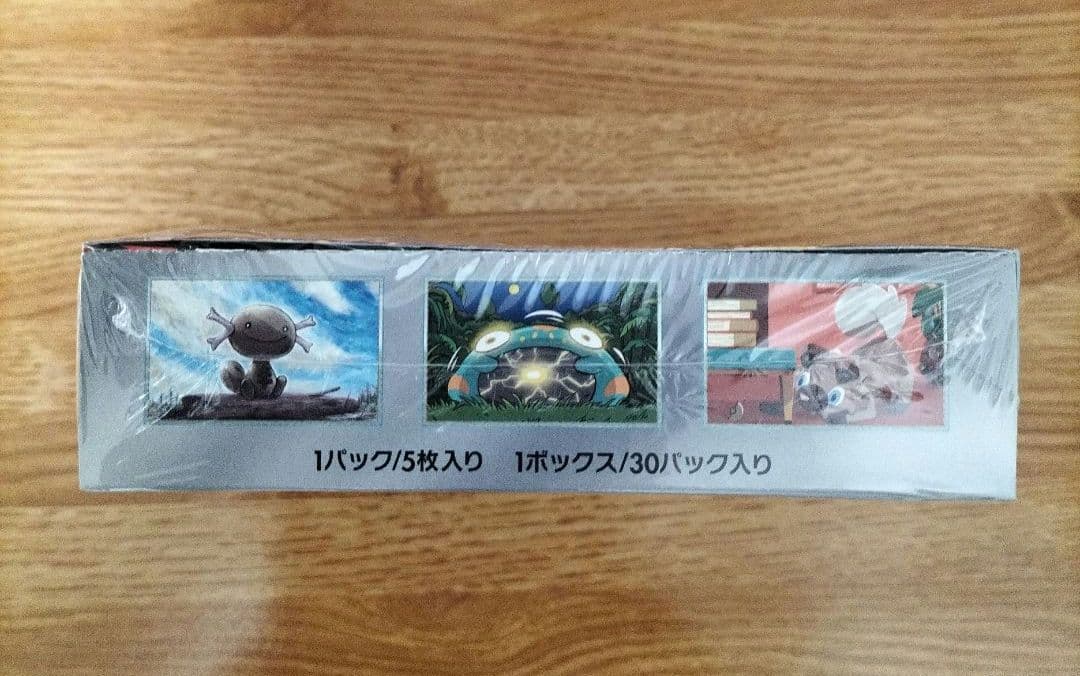 ポケモンカード　黒炎の支配者　1ボックス 未開封　シュリンク付き　黒煙