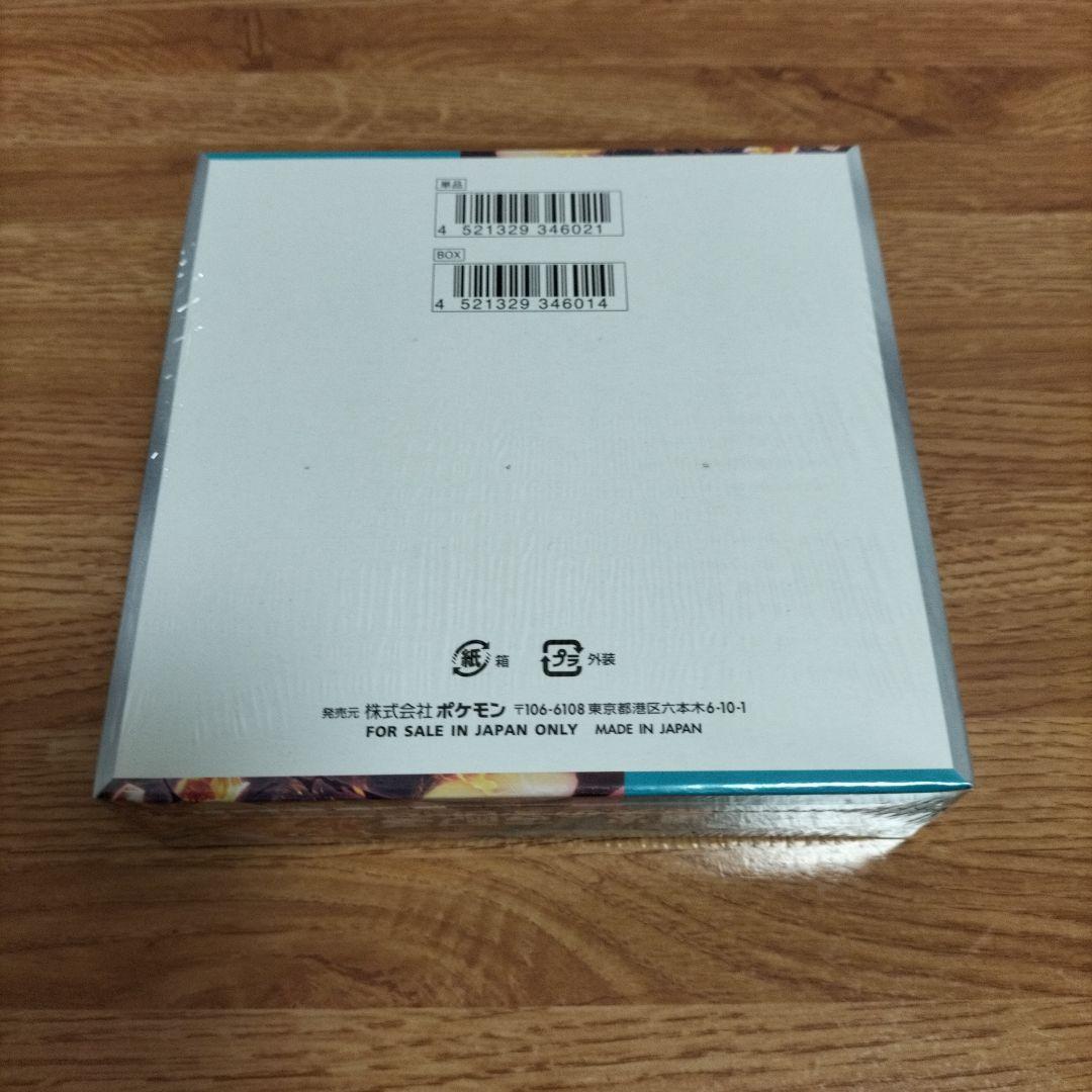 ポケモンカード　黒炎の支配者　1ボックス 未開封　シュリンク付き　黒煙