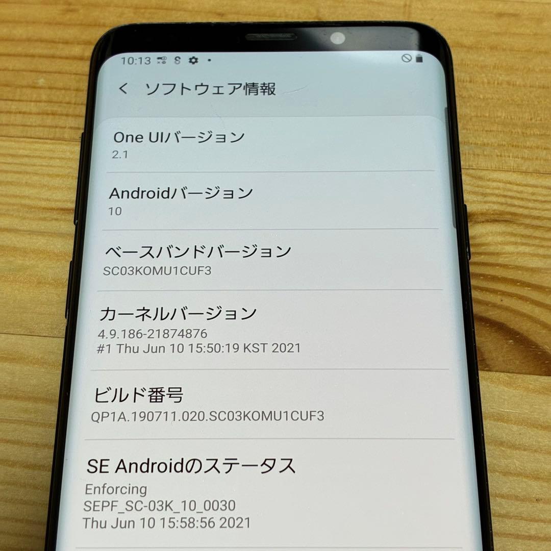 スマートフォン本体 Samsung Galaxy S9+ 6160