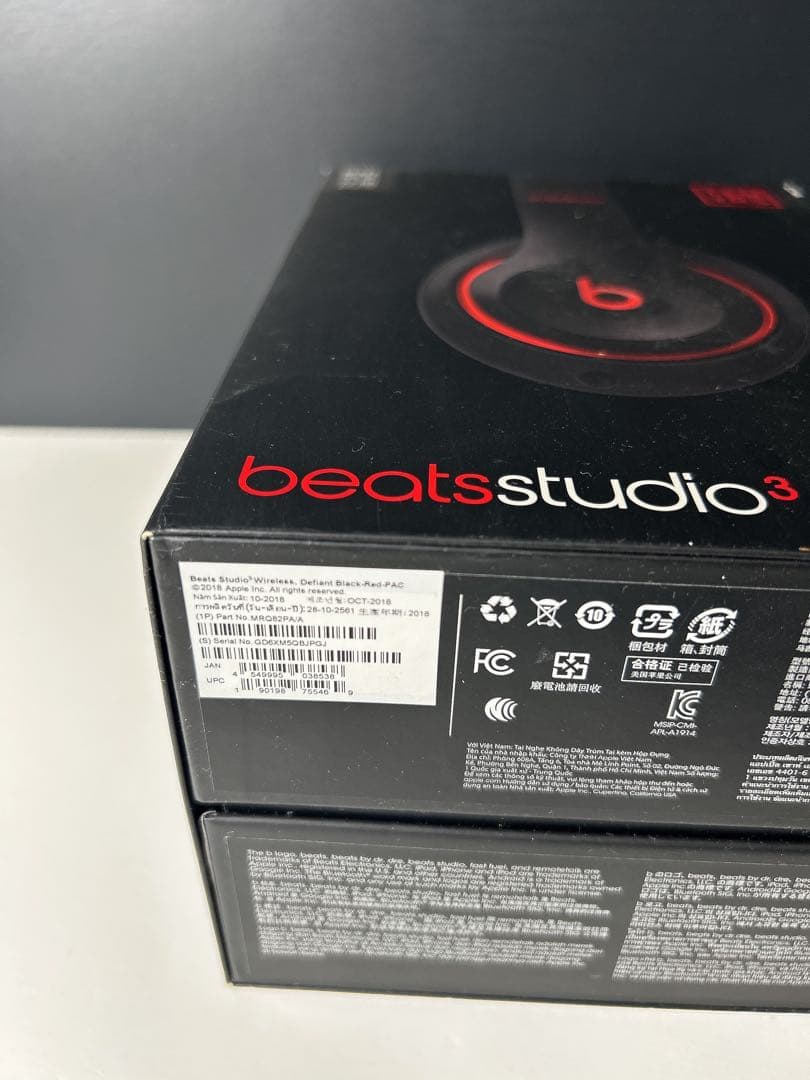 ヘッドホン Beats Studio3 Wireless