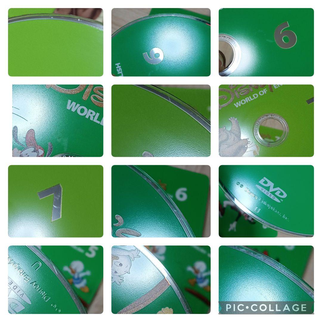 86‐⑨DWE ディズニー英語システム ストレートプレイDVD