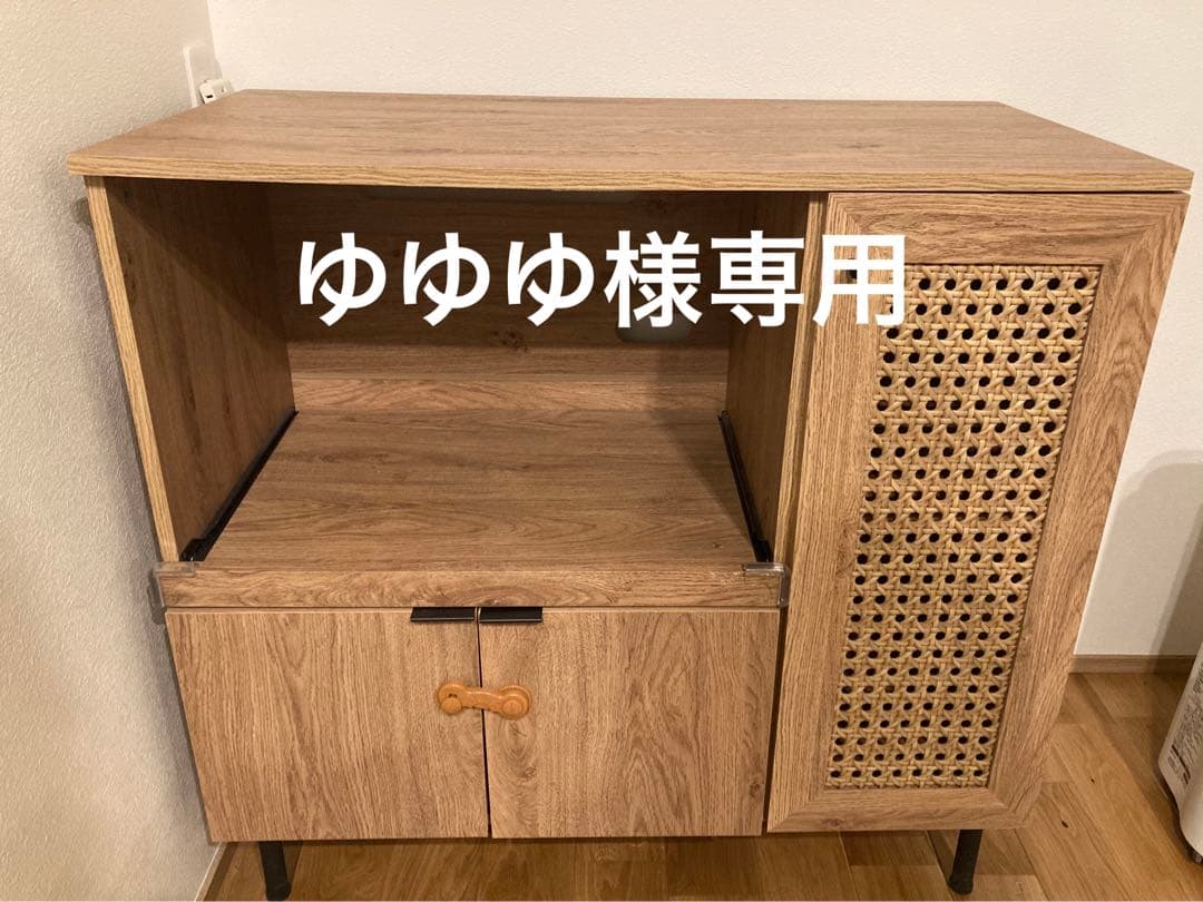 ゆゆゆ　LOWYA キッチンカウンター　幅90 ラタン調