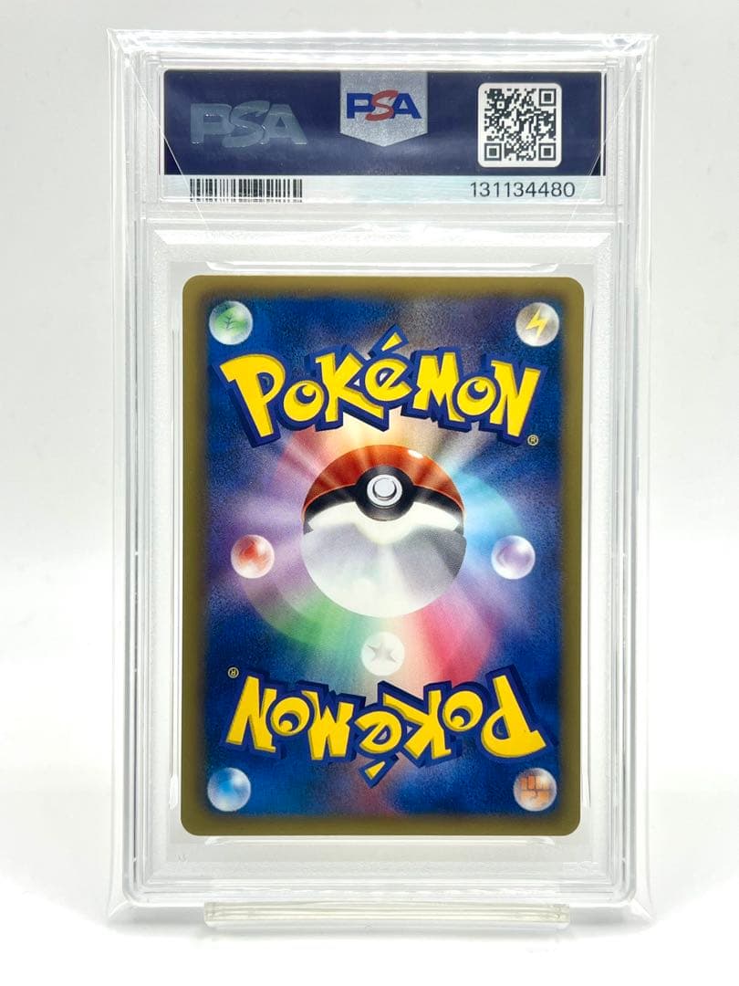 【2連番PSA】ピカチュウ ライチュウ C U