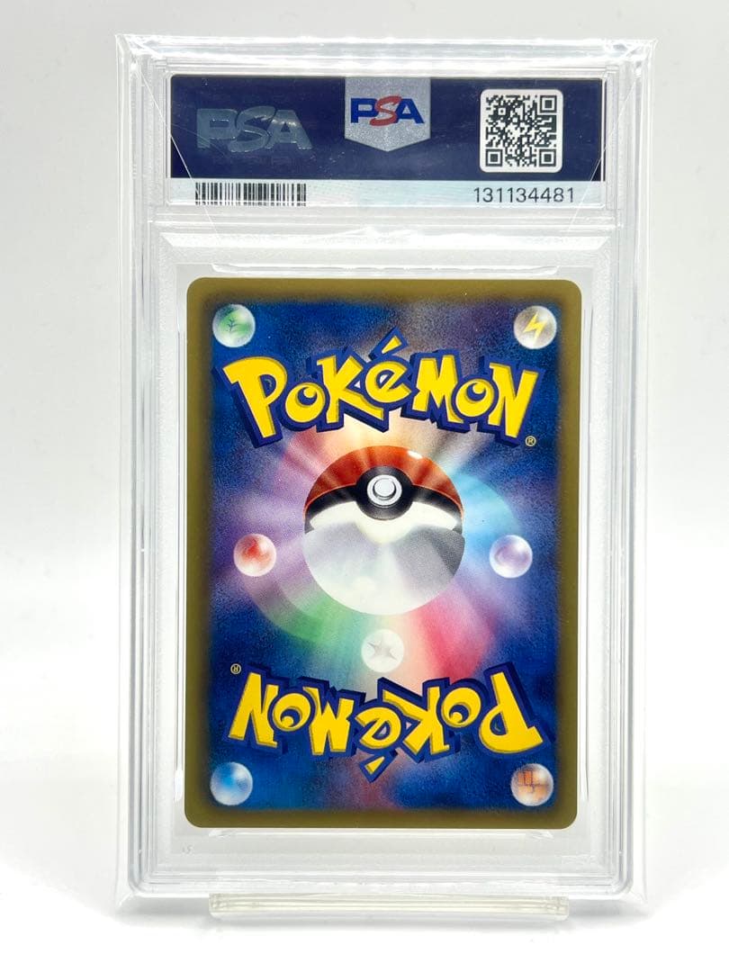 【2連番PSA】ピカチュウ ライチュウ C U