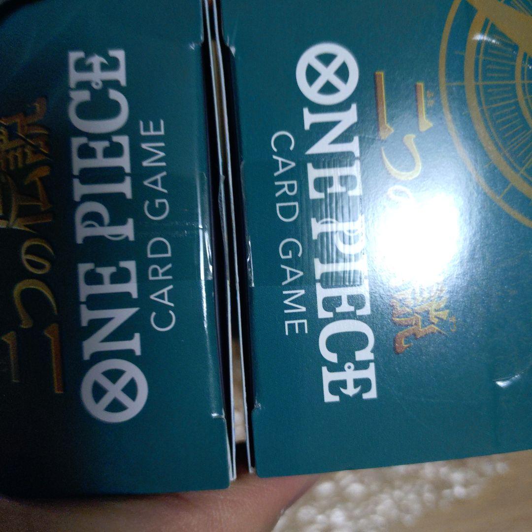 二つの伝説　テープカット　2BOX