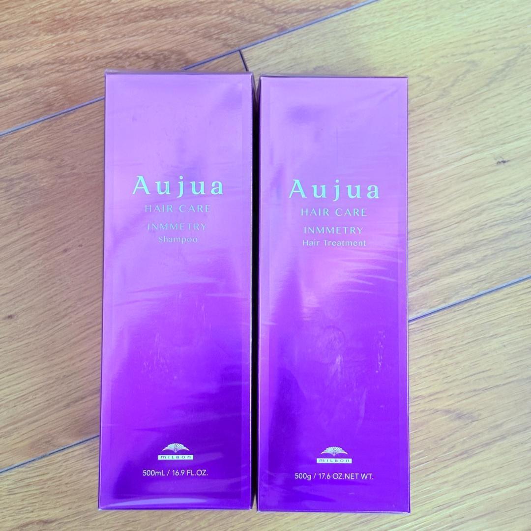 オージュア インメトリィ シャンプー トリートメント 500ml 500g
