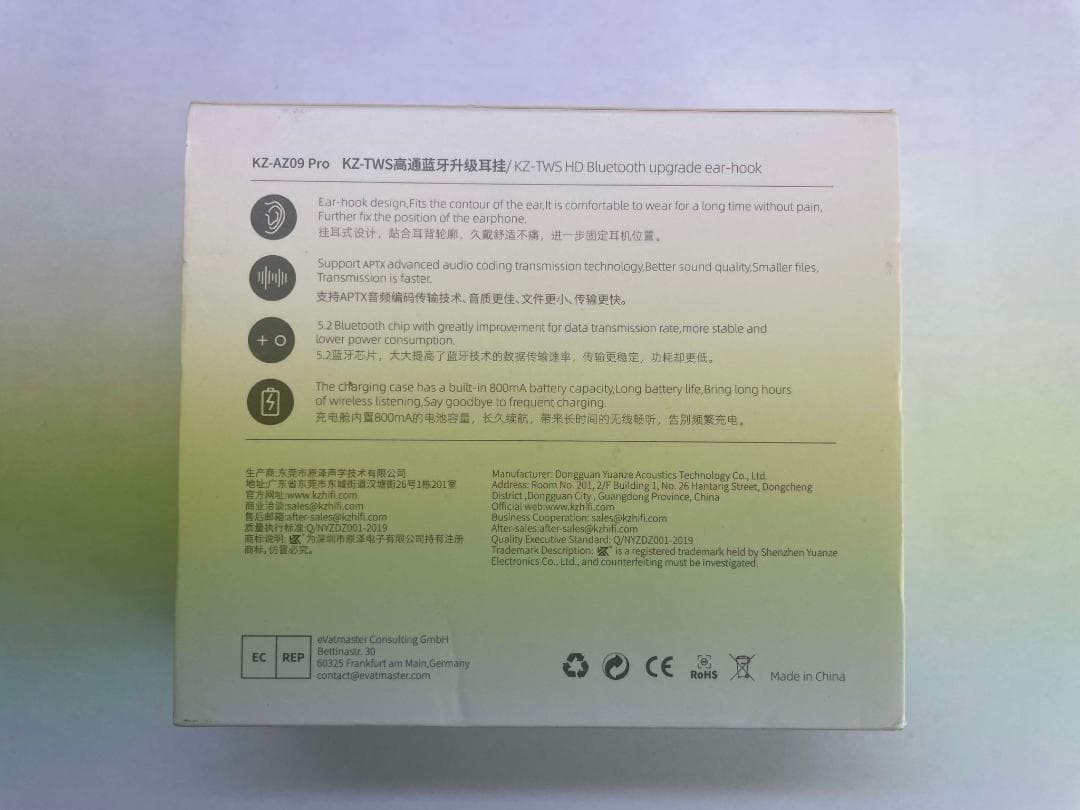 イヤホン KZ AZ09 Pro + KZ ZEX Pro