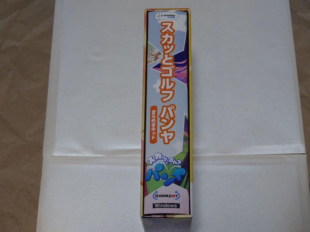 スカッとゴルフ　パンヤ　きらめきキット　開封品