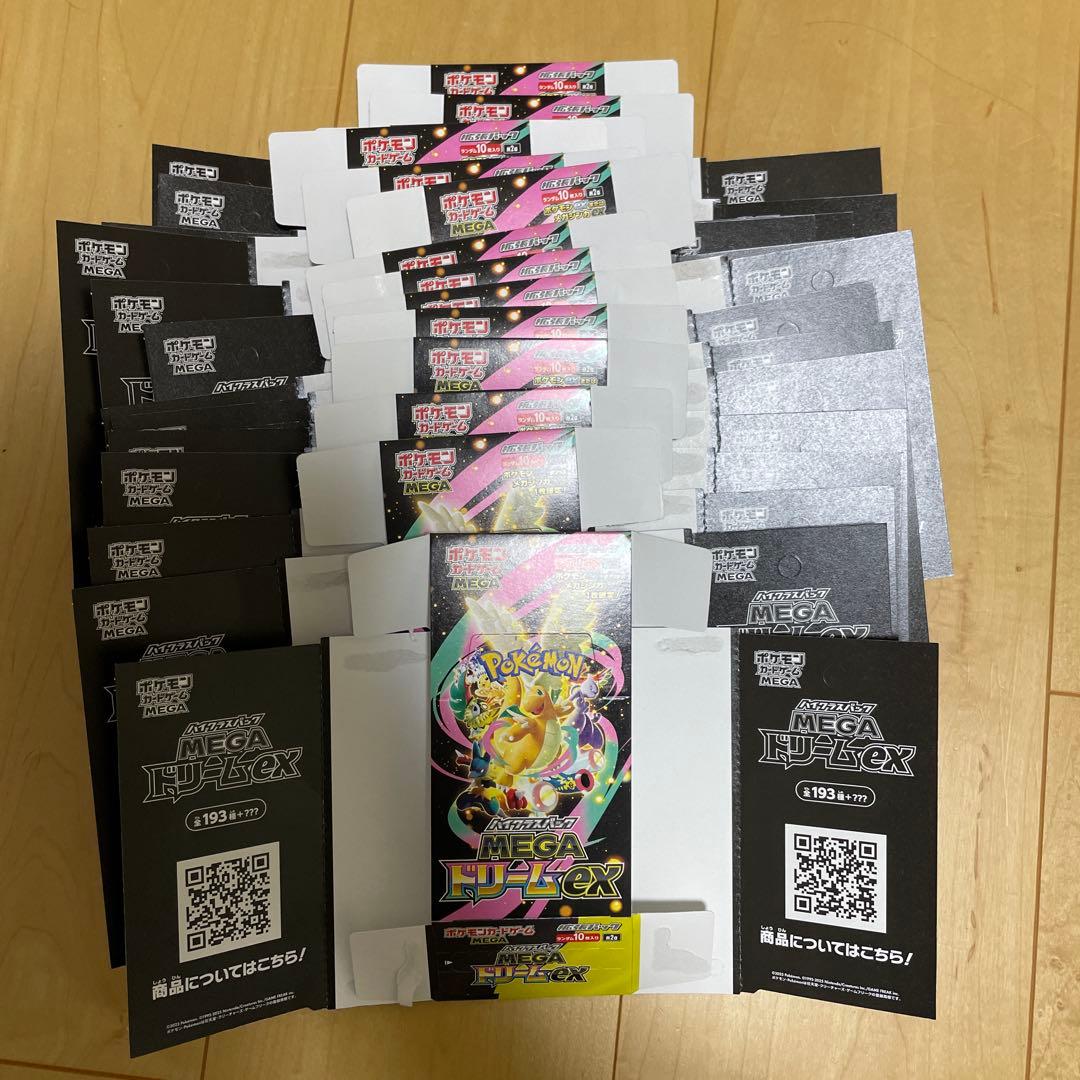 ポケカ　MEGAドリームex空箱14個ペリペリあり
