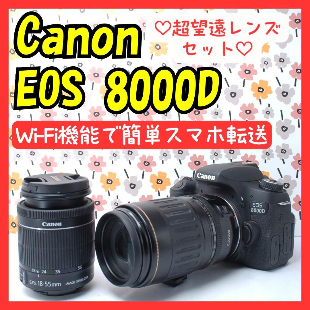 ❤即購入1000円OFF❤Canon 8000D❤超望遠レンズ❤Wi-Fi転送❤