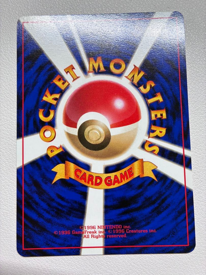 現物　ピカチュウ ポケモンカード　旧裏面　未使用　美品　スパークＡ緑