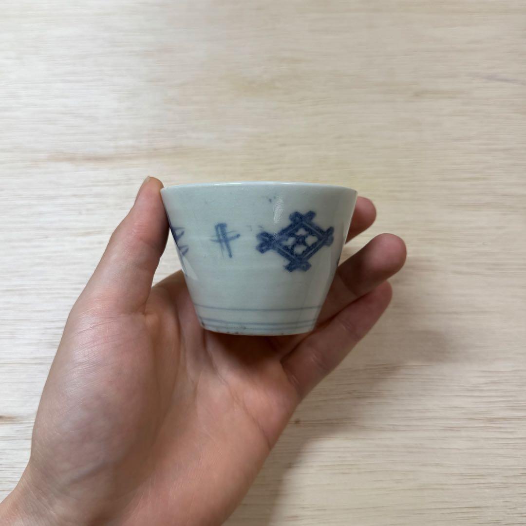 古伊万里 こんにゃく印判 蕎麦猪口 初期手 江戸時代 盃 古美術 蒟蒻印判 骨董
