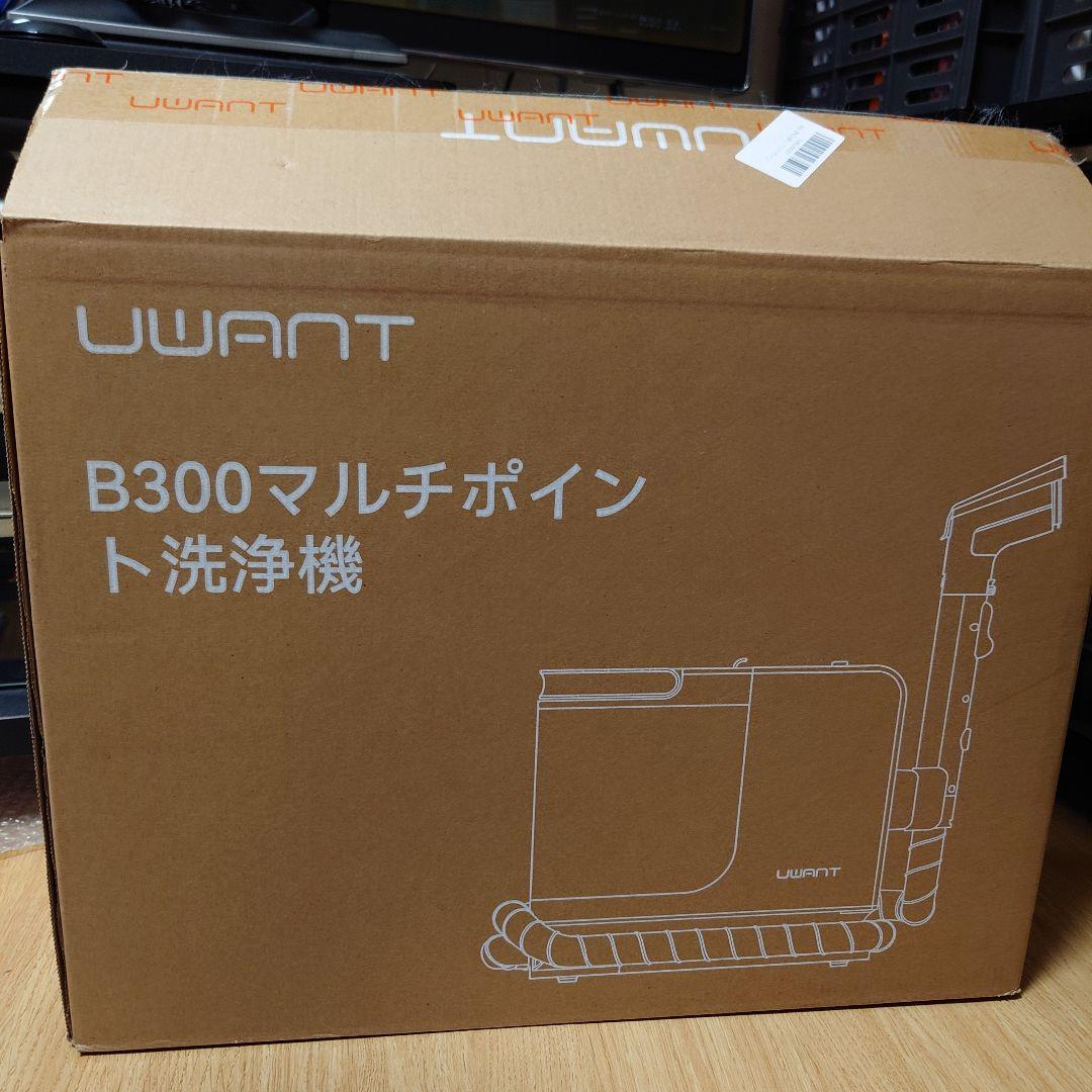 【訳あり】リンサークリーナー 16000Pa超強力吸引 カーペットクリーナー新品