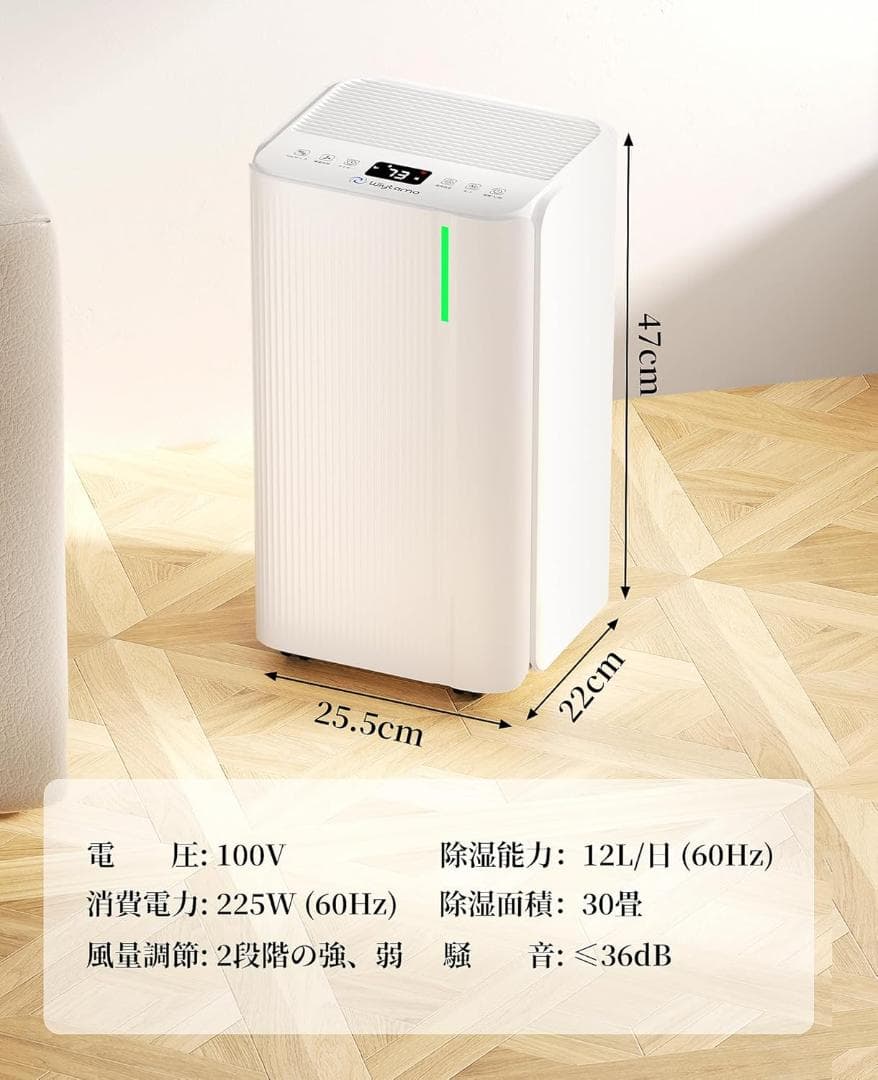 除湿機 コンプレッサー式 静音除湿機 除湿器12L 　木造15畳鉄筋　30畳まで