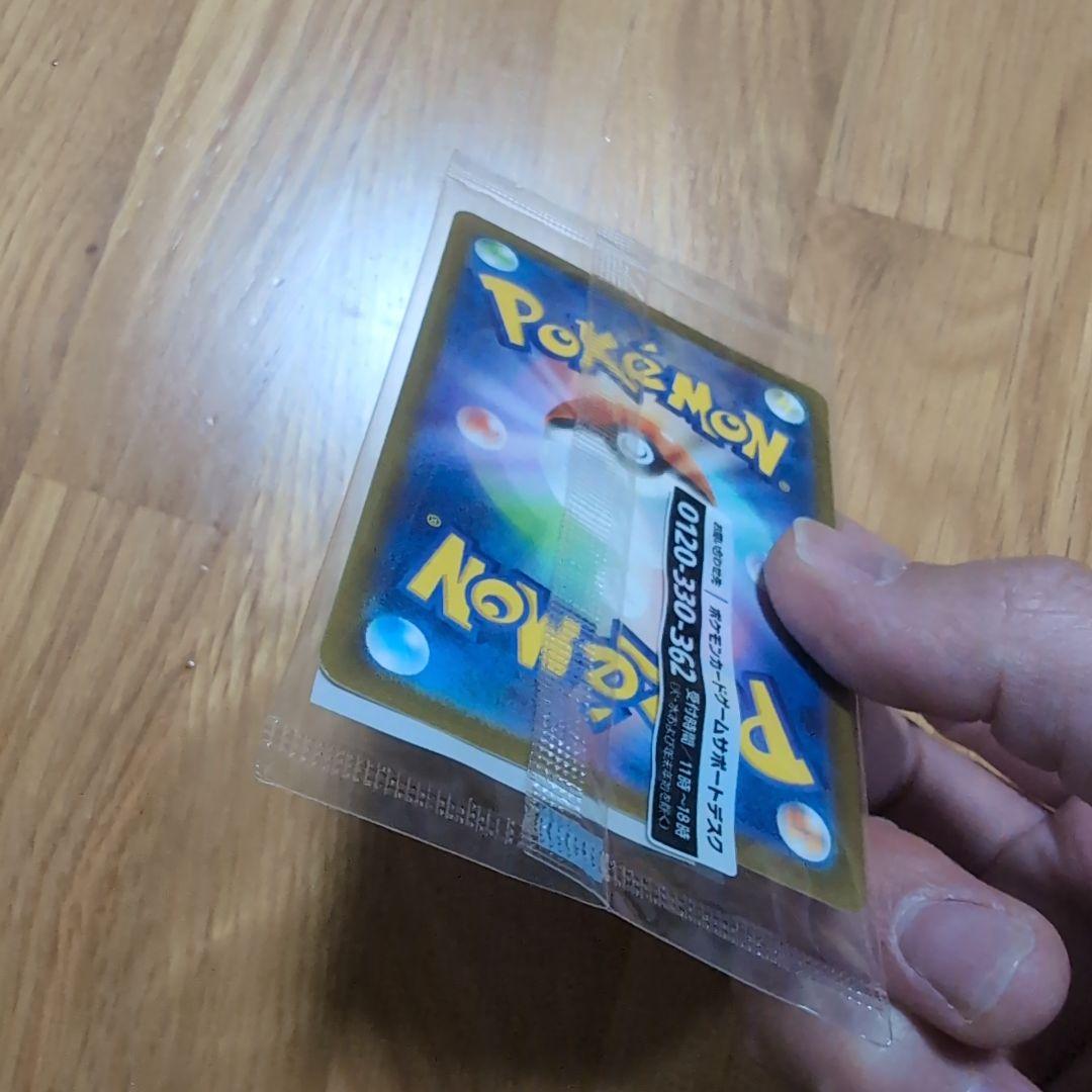 名探偵ピカチュウ PROMO 098/SV-P 未開封 ゾロ目