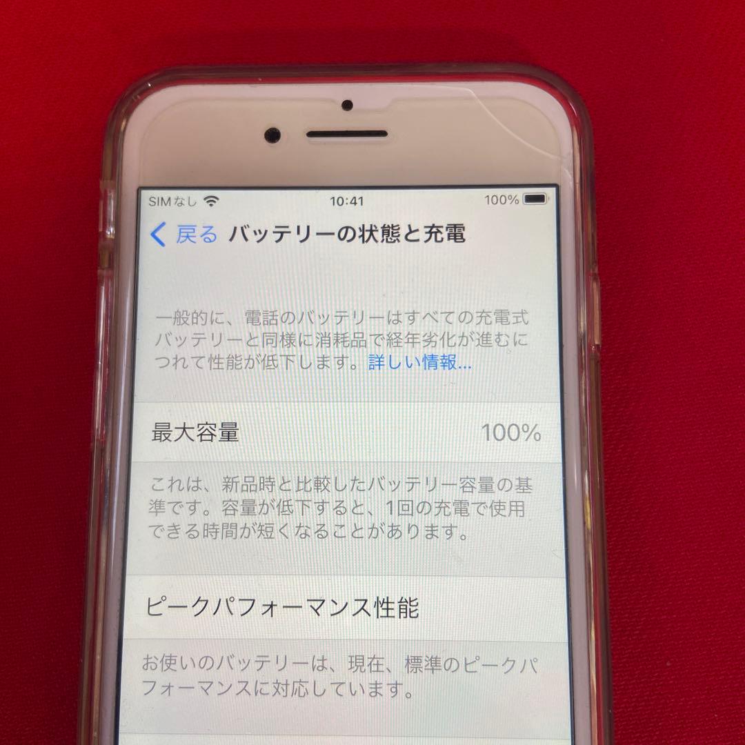 Apple iPhone 8 ベージュホワイト・64GB SIMロックなし⭐︎