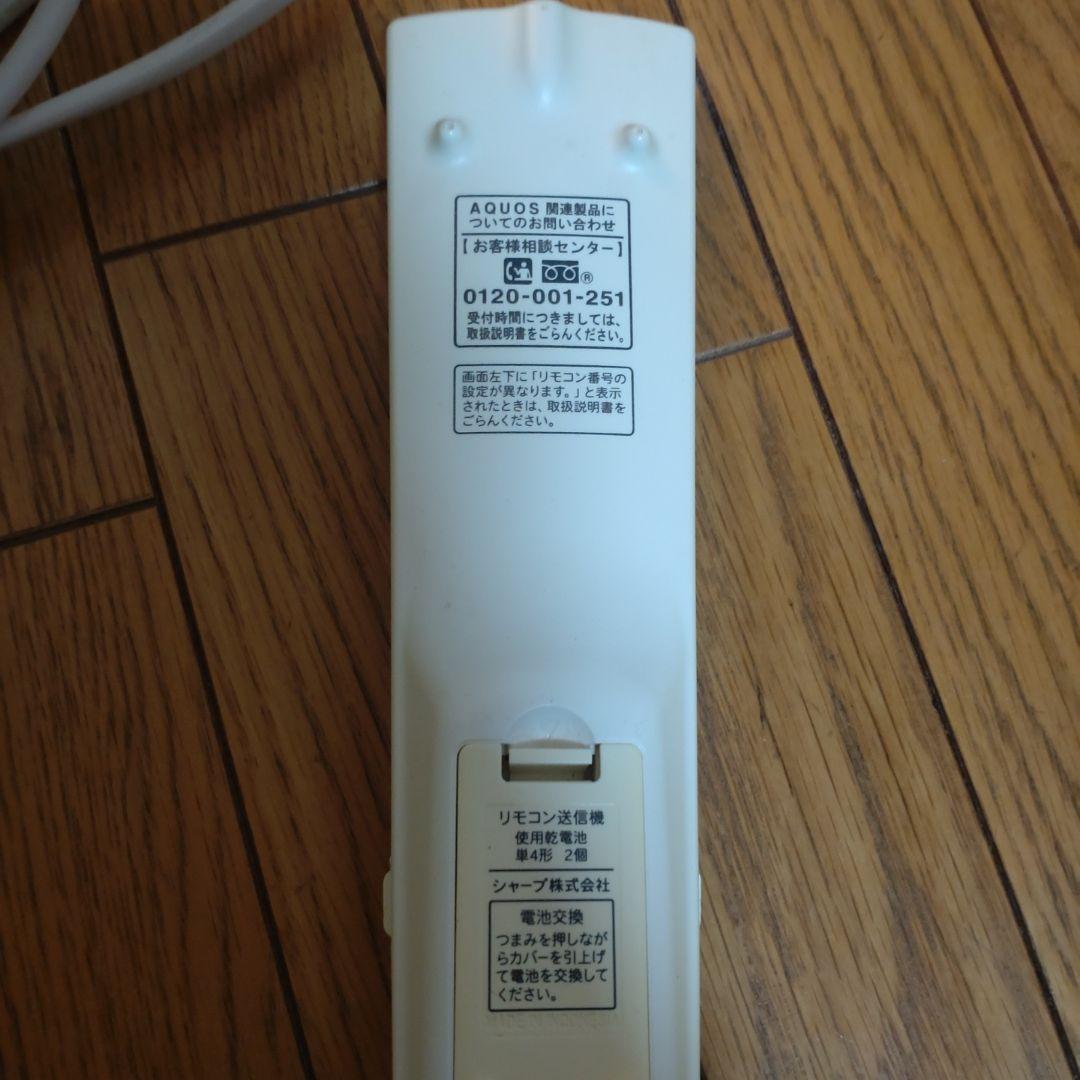 SHARP LC-22K90 LED液晶【ホワイトテレビ】純正リモコンあり