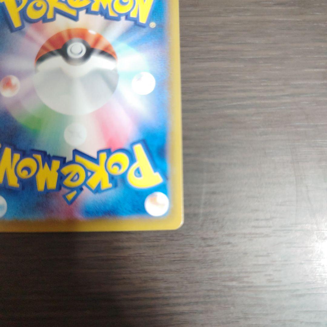 ブラッキーvmax hr