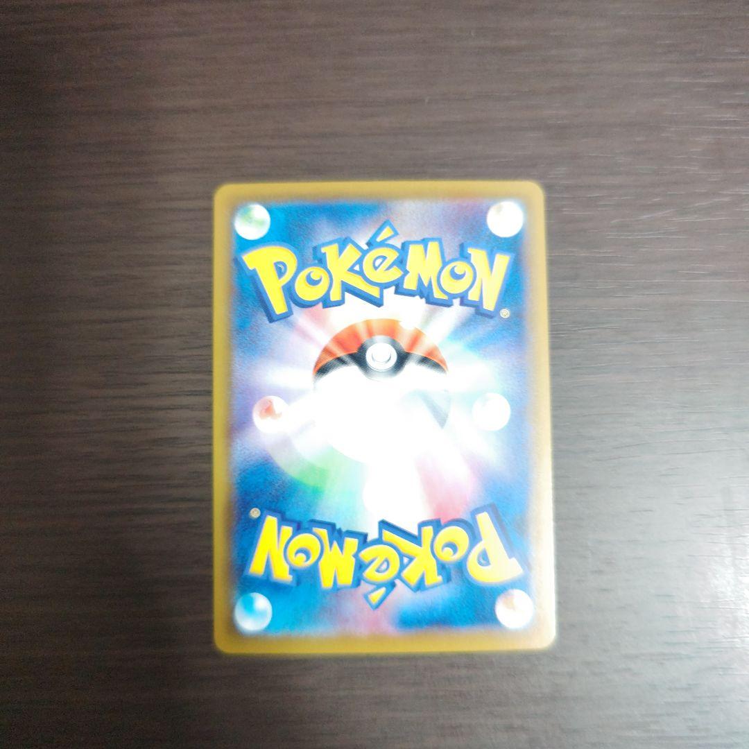 ブラッキーvmax hr