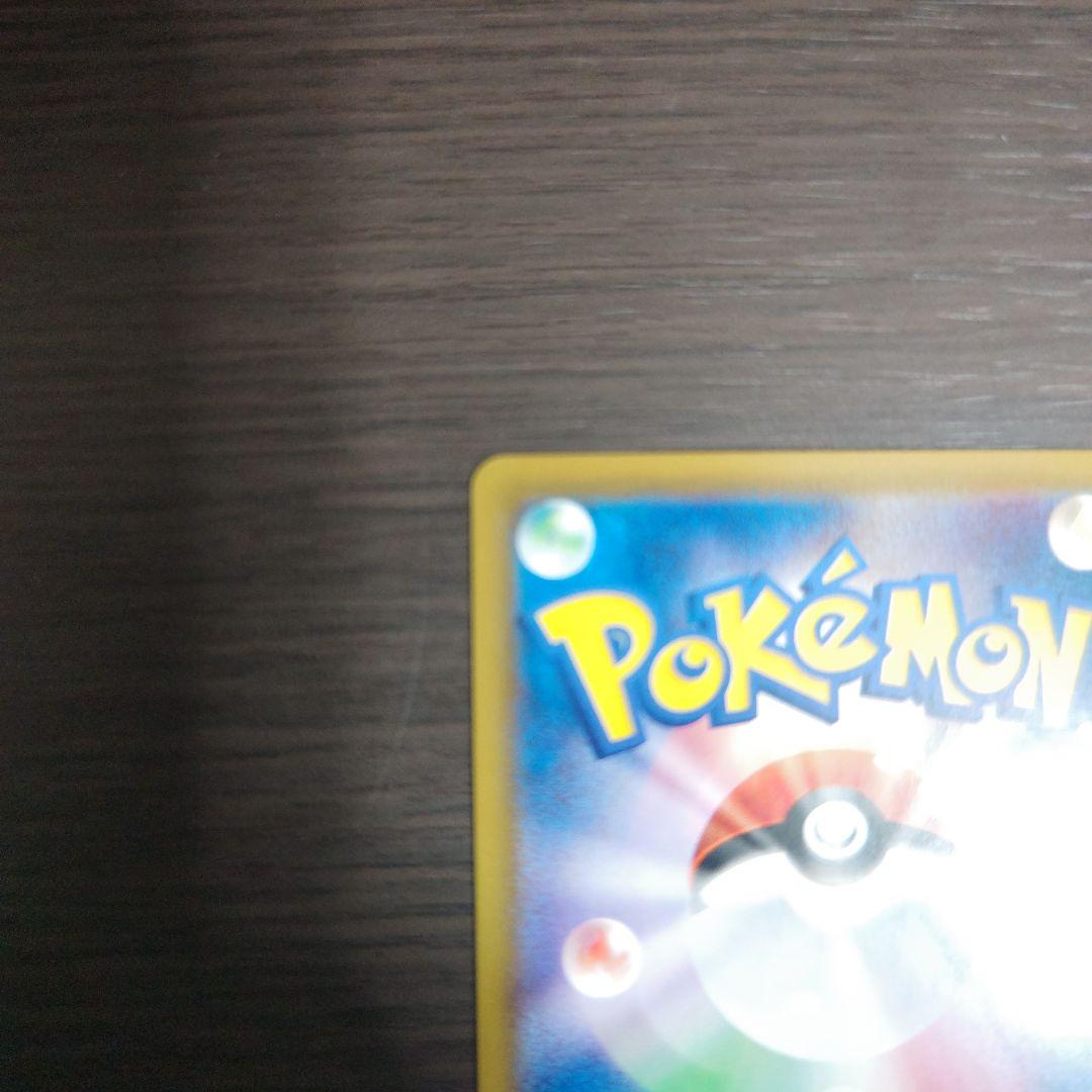 ブラッキーvmax hr