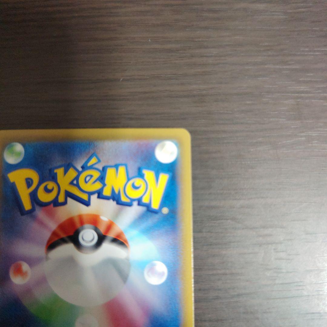 ブラッキーvmax hr